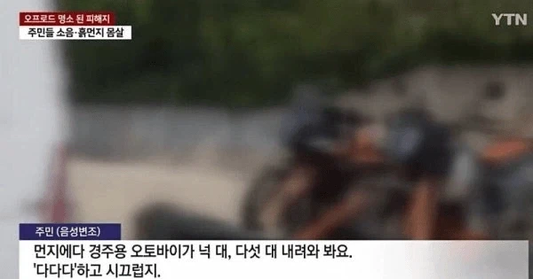 어느 동호회 민폐 수준_8.webp