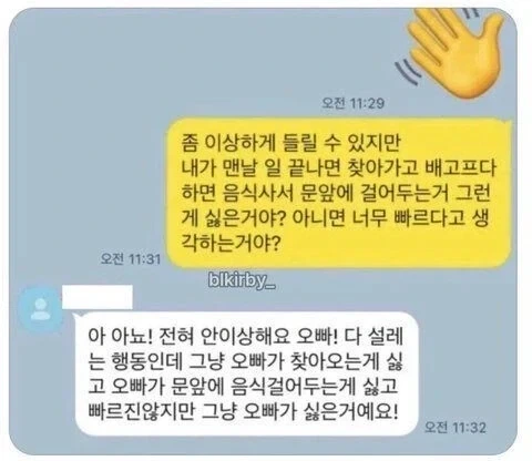 철벽 치는게 아니라 핵터트린 여자후배_1.webp