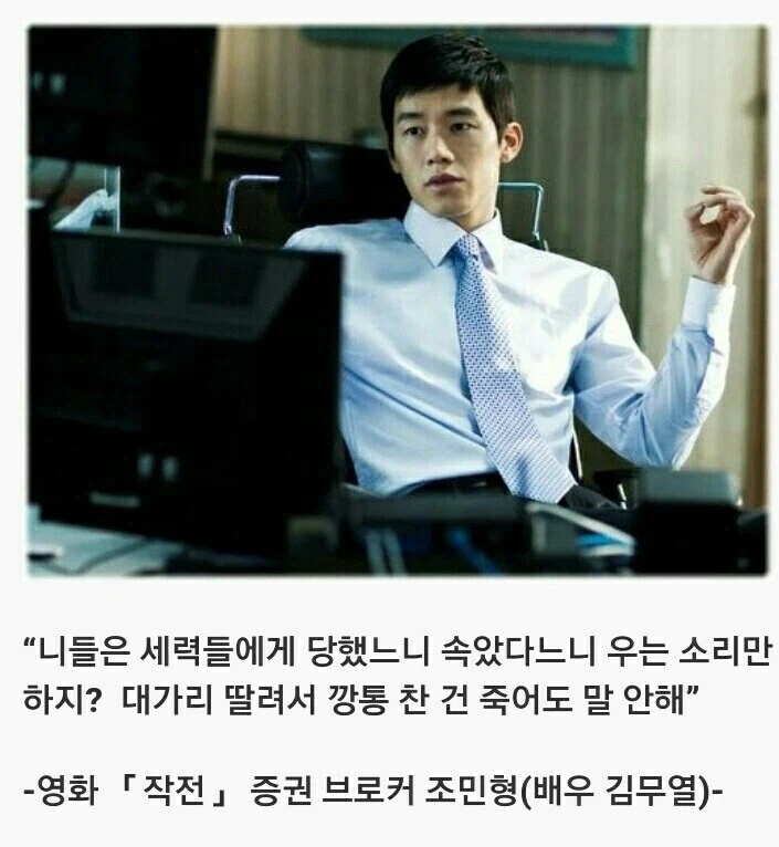 주식)주식하는 사람 특징_2.webp