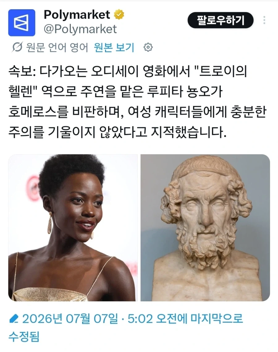 소설에 여성서사 안 넣은 도태 찐따 작가_1.webp