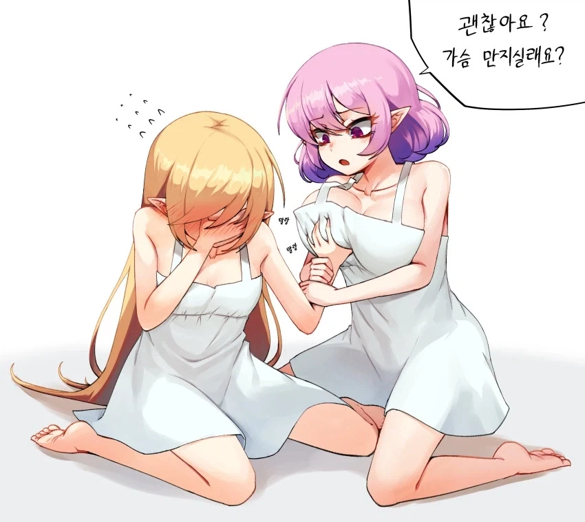 분명 위로 해주는데 지속뎀을 받는 상황_1.webp