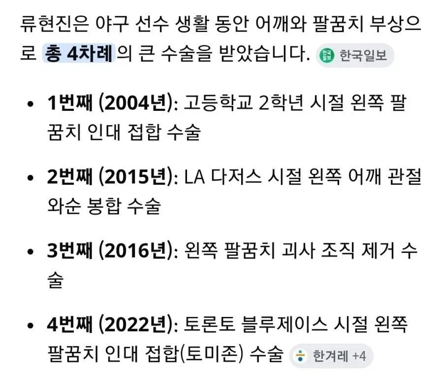 사람은 고쳐서 쓰는거다_1.webp