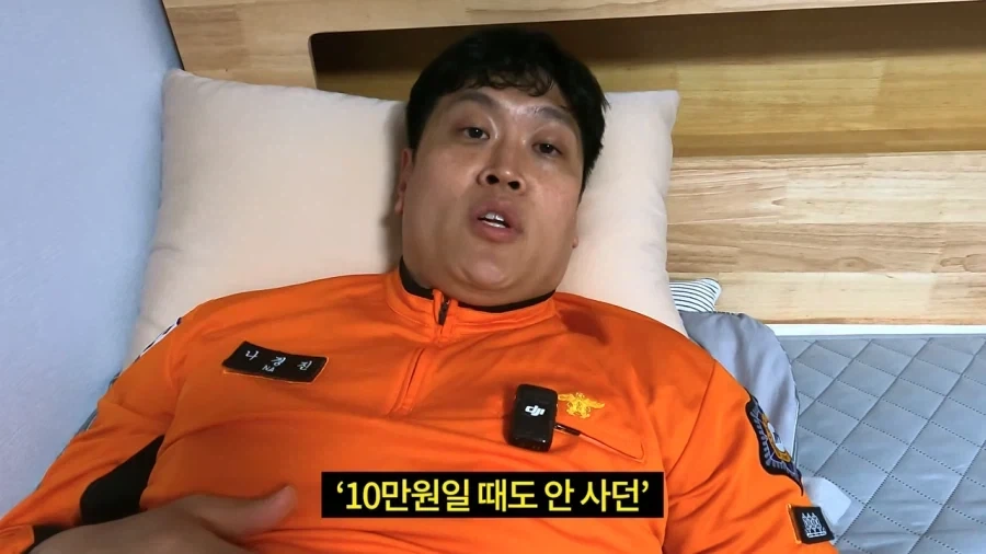 삼전 36만원에 물린 소방관 아저씨_3.webp