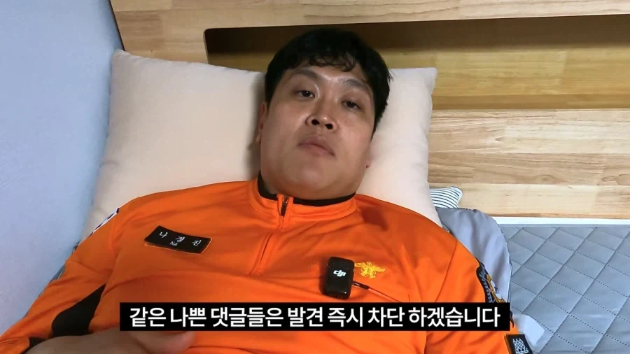 삼전 36만원에 물린 소방관 아저씨_5.webp
