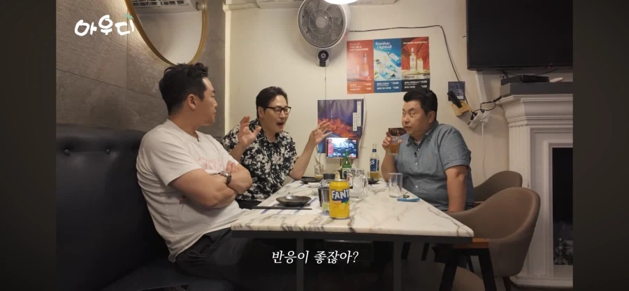 김풍의 속셈을 눈치챈 샘킴_1.webp