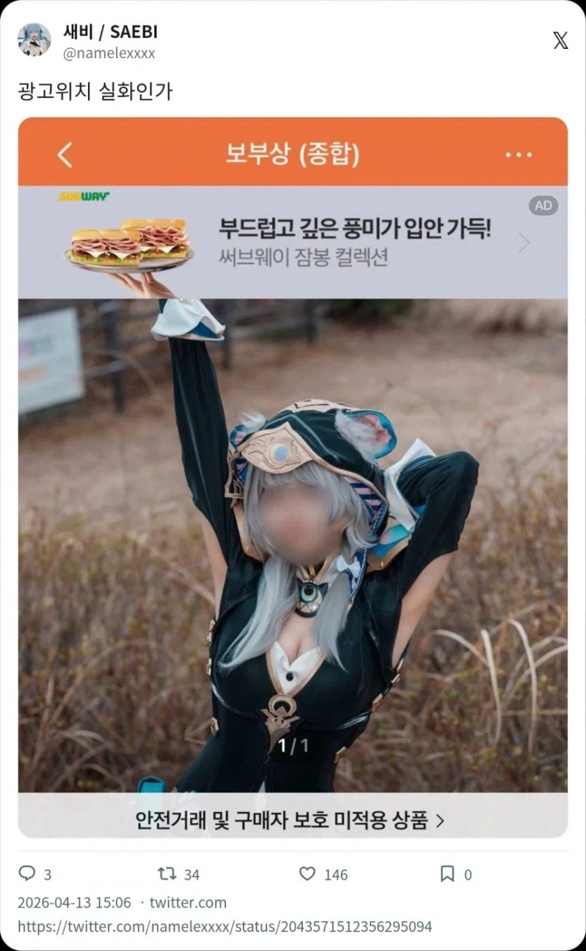 광고 위치선정 클라th_1.webp