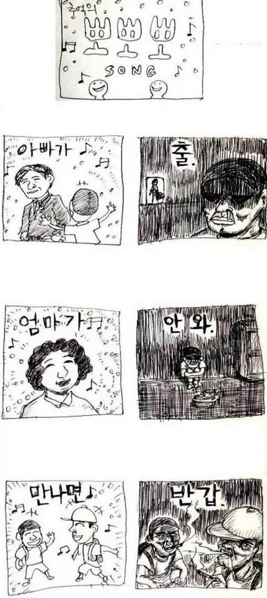 이거 뭔지 알면 암검사 받아봐야함_1.webp
