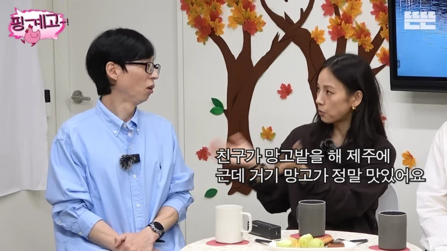 이효리가 유재석을 챙기지 않은 이유_1.webp