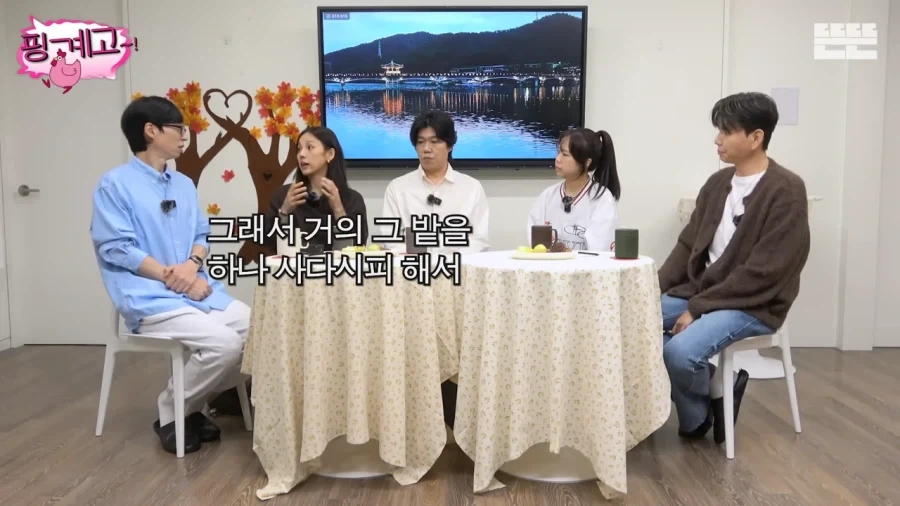 이효리가 유재석을 챙기지 않은 이유_2.webp