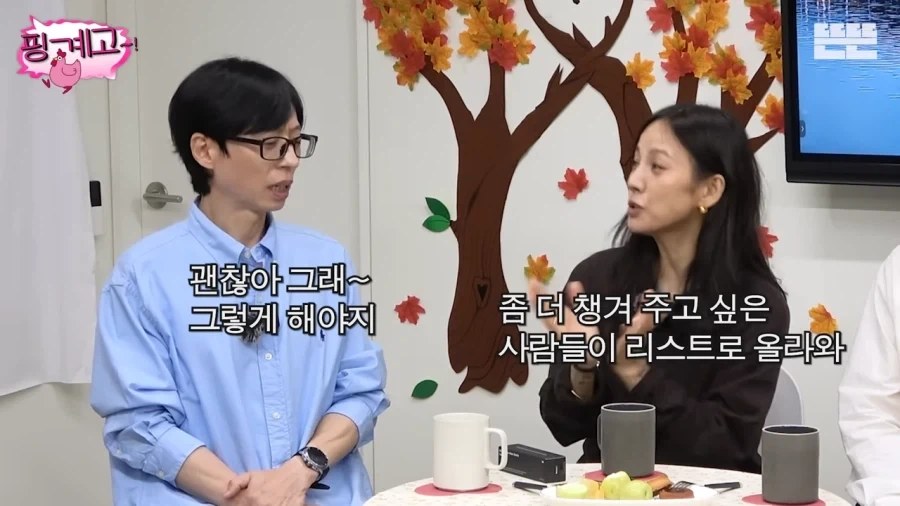 이효리가 유재석을 챙기지 않은 이유_5.webp