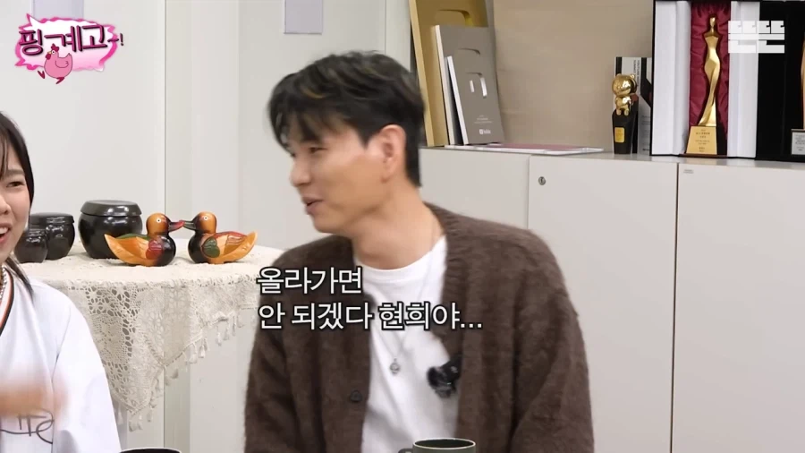 이효리가 유재석을 챙기지 않은 이유_8.webp