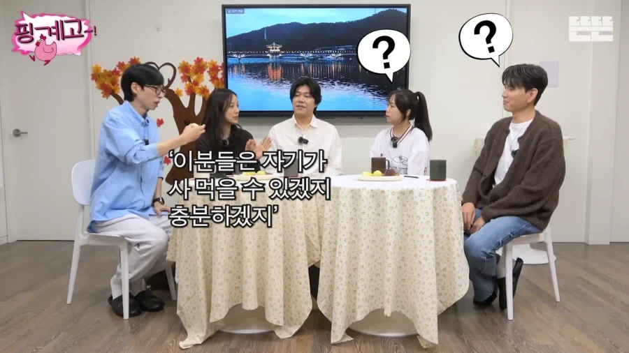 이효리가 유재석을 챙기지 않은 이유_11.webp