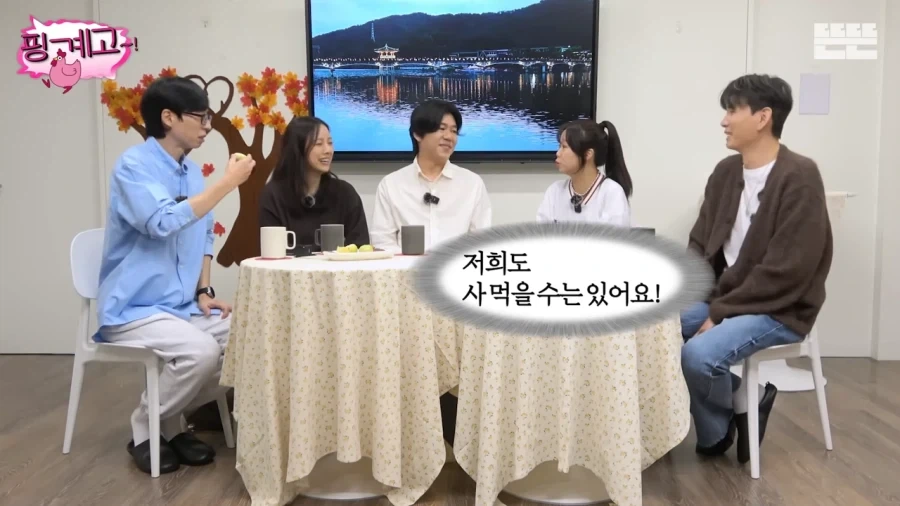 이효리가 유재석을 챙기지 않은 이유_12.webp