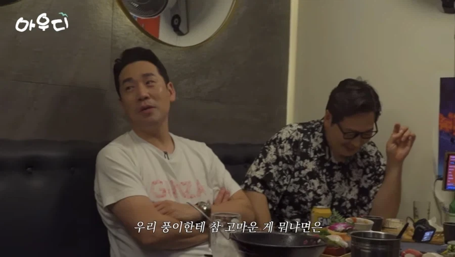 김풍 미담을 푸는 샘킴 쉐프_1.webp