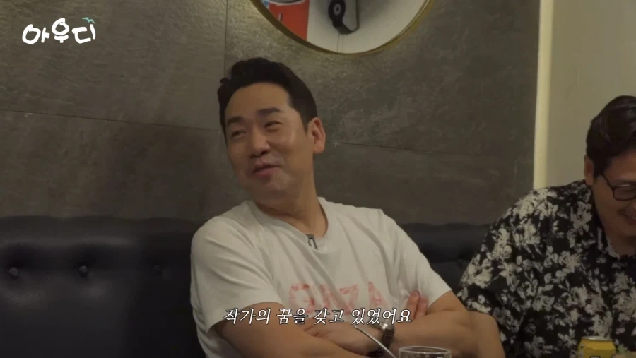 김풍 미담을 푸는 샘킴 쉐프_3.webp