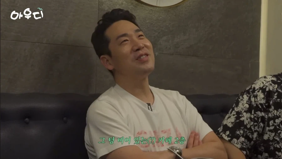 김풍 미담을 푸는 샘킴 쉐프_9.webp