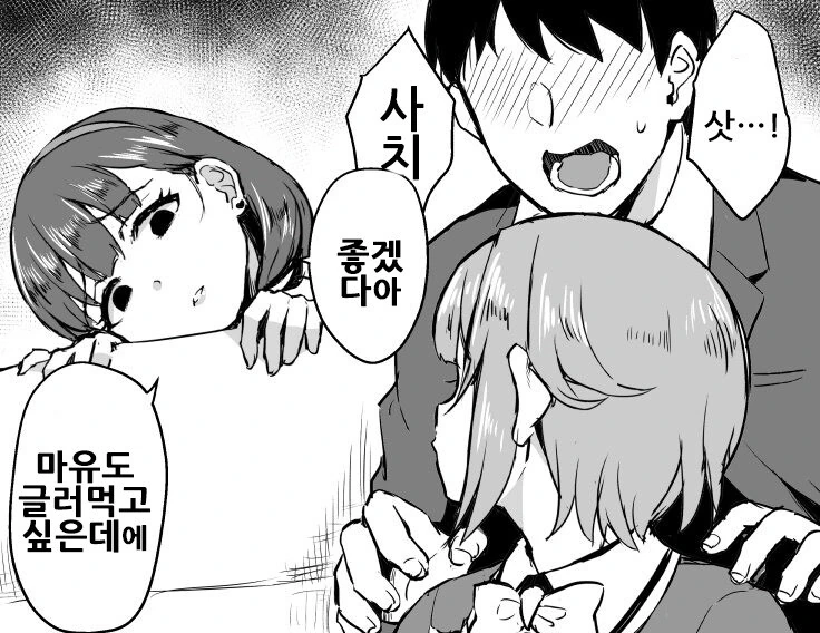 manga_1039649_002.webp