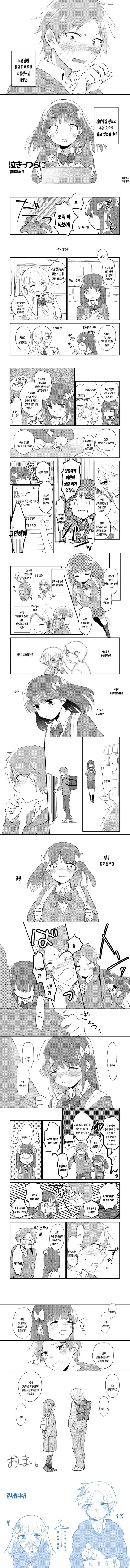 manga_1064625_001.webp