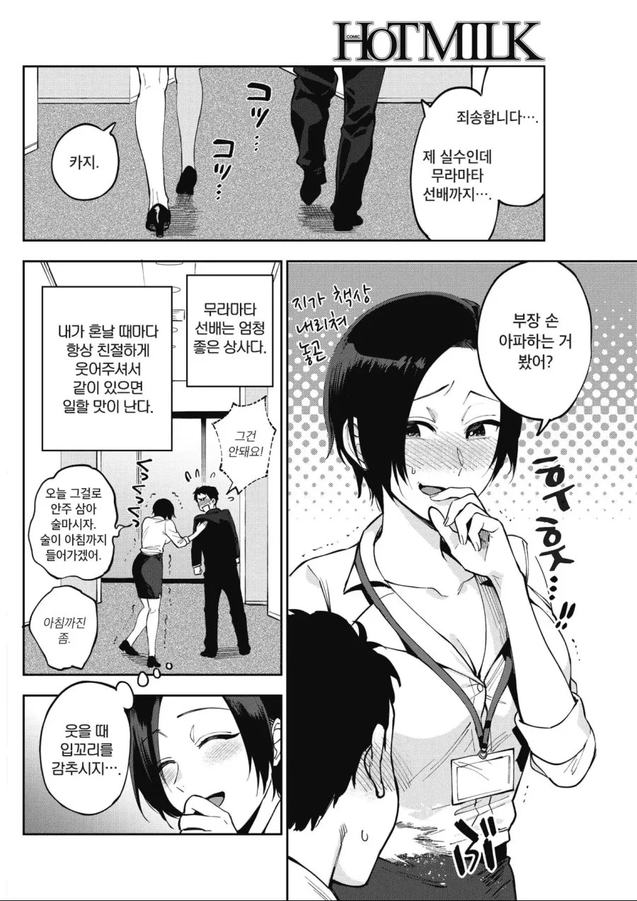 manga_1065909_002.webp