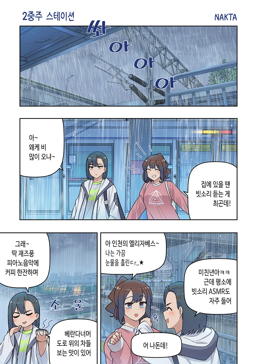 manga_107365_001.webp