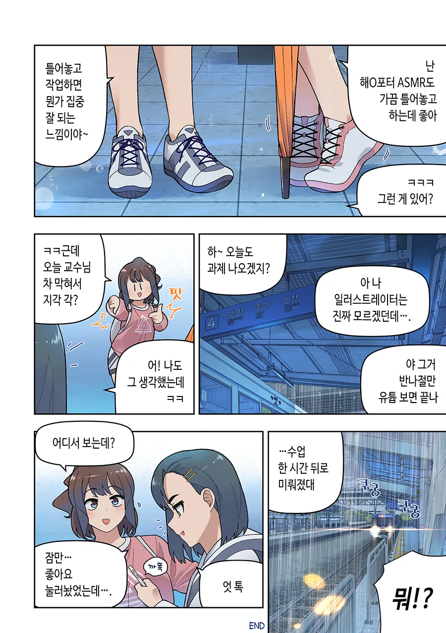 manga_107365_002.webp