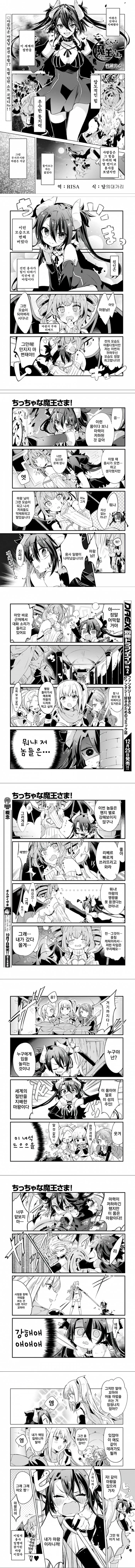 manga_1094825_001.webp