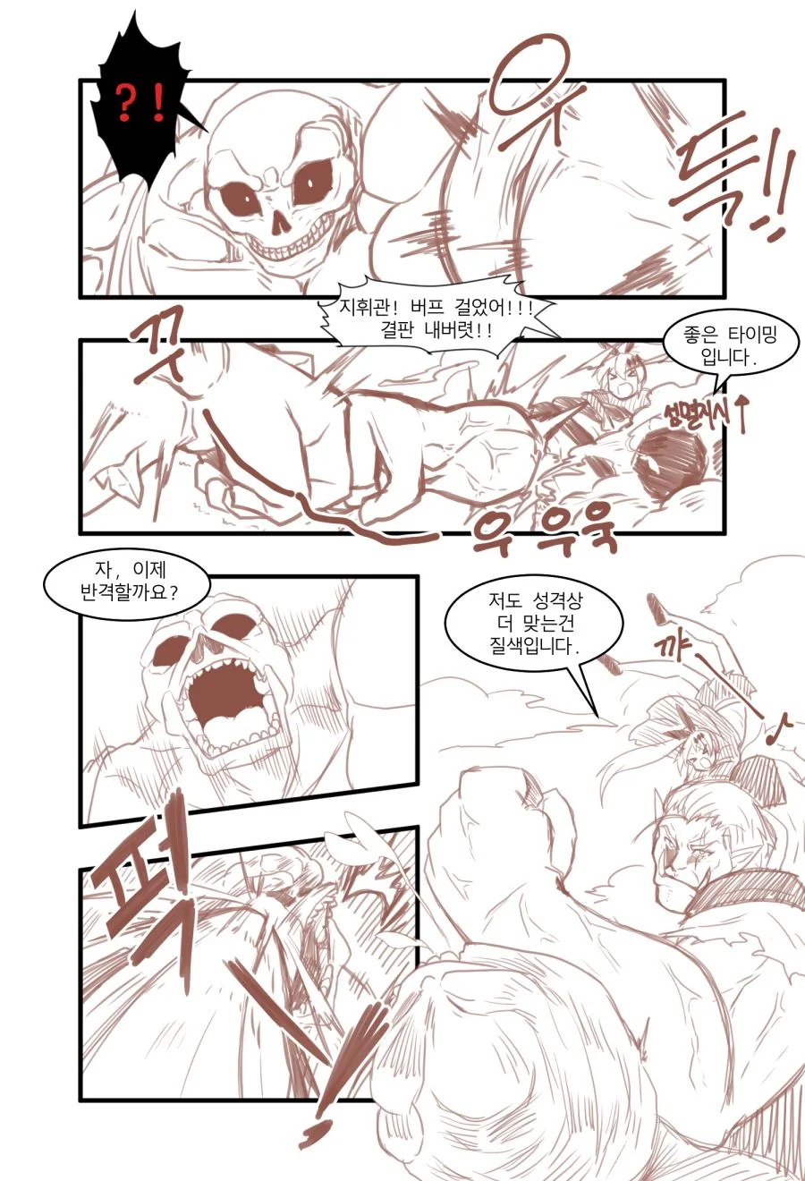 manga_1132334_001.webp
