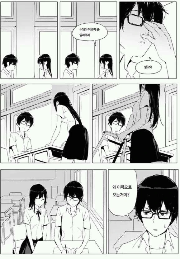 manga_1172334_001.webp