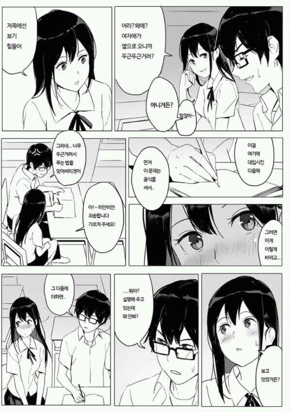 manga_1172334_002.webp