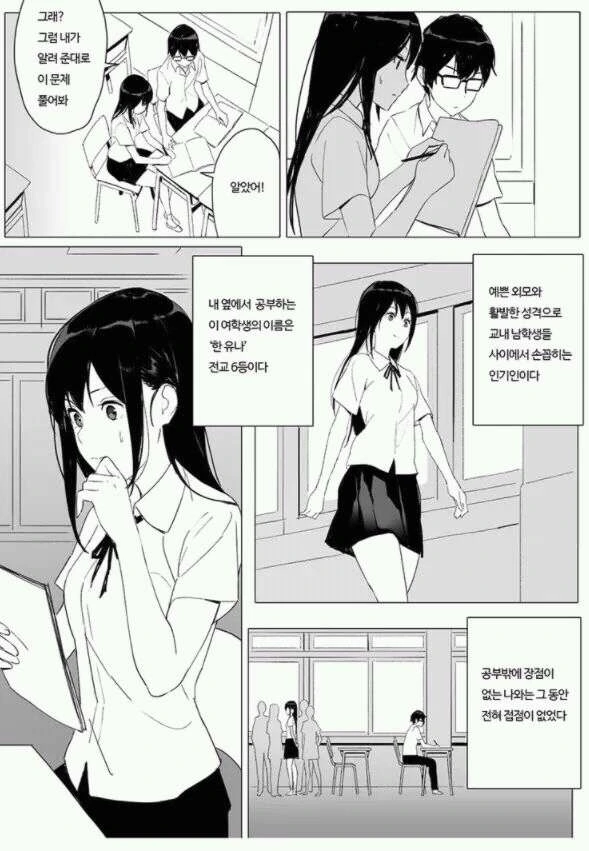 manga_1172334_003.webp