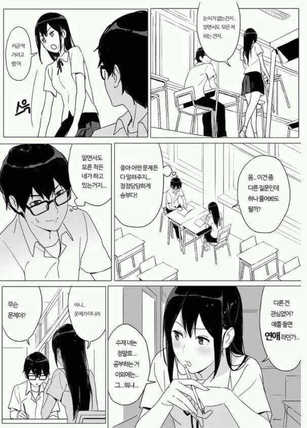 manga_1172334_007.webp