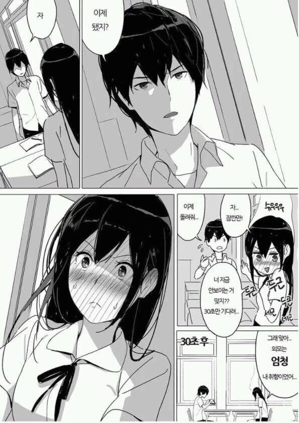 manga_1172334_010.webp