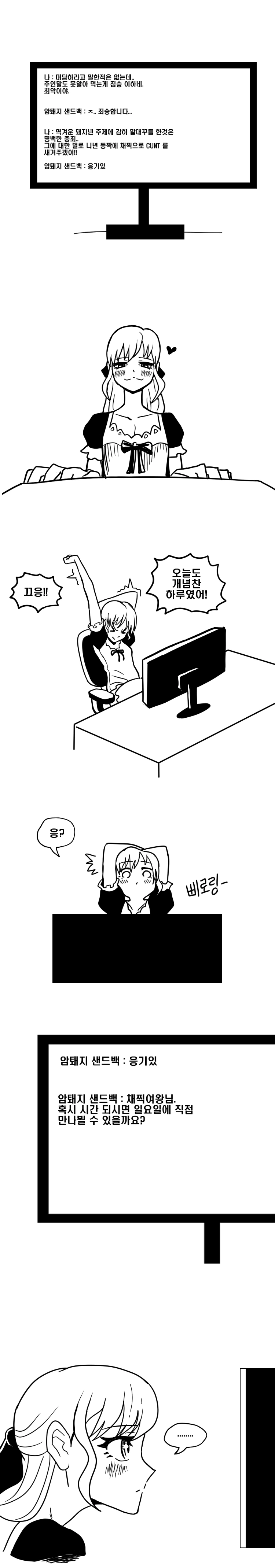 manga_1180887_001.webp