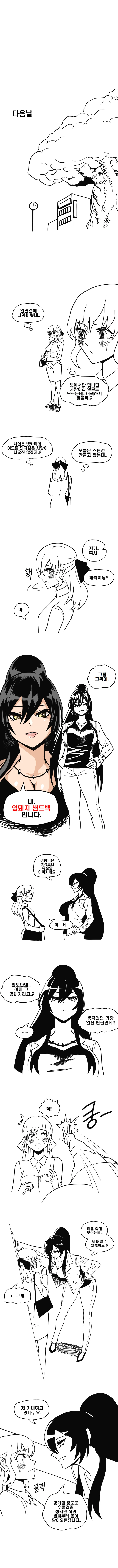 manga_1180887_002.webp