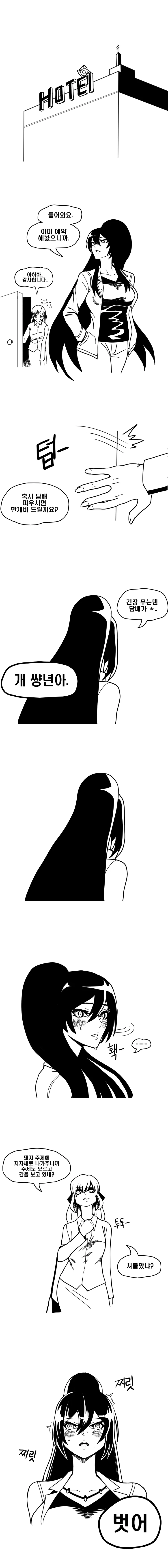 manga_1180887_003.webp