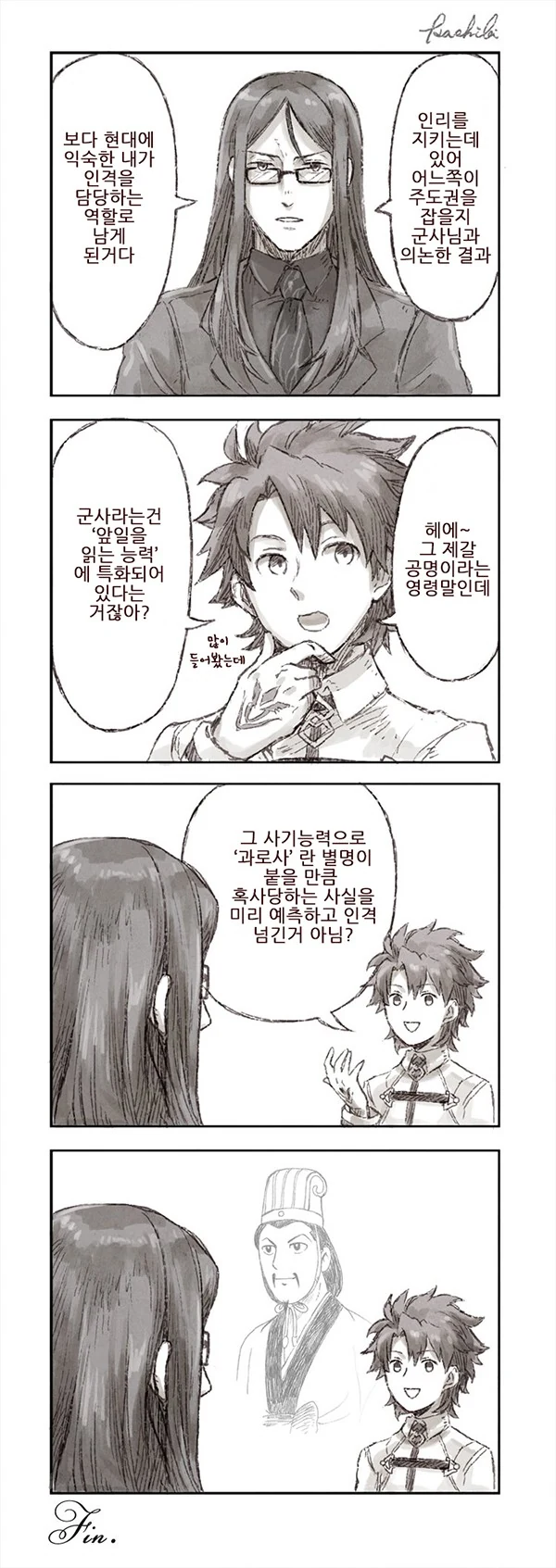 manga_122199_001.webp