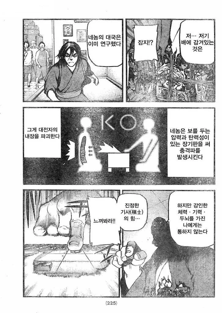 manga_1259786_004.webp