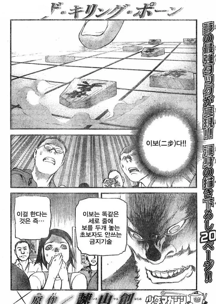 manga_1259786_007.webp