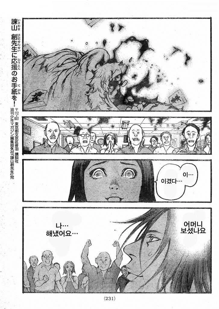 manga_1259786_010.webp