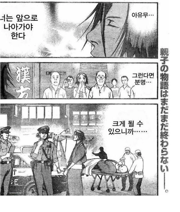 manga_1259786_011.webp