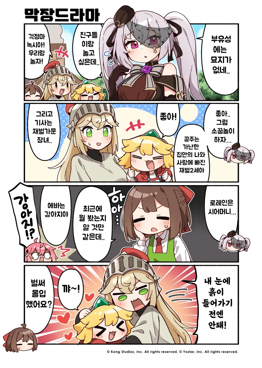 manga_1318512_001.webp