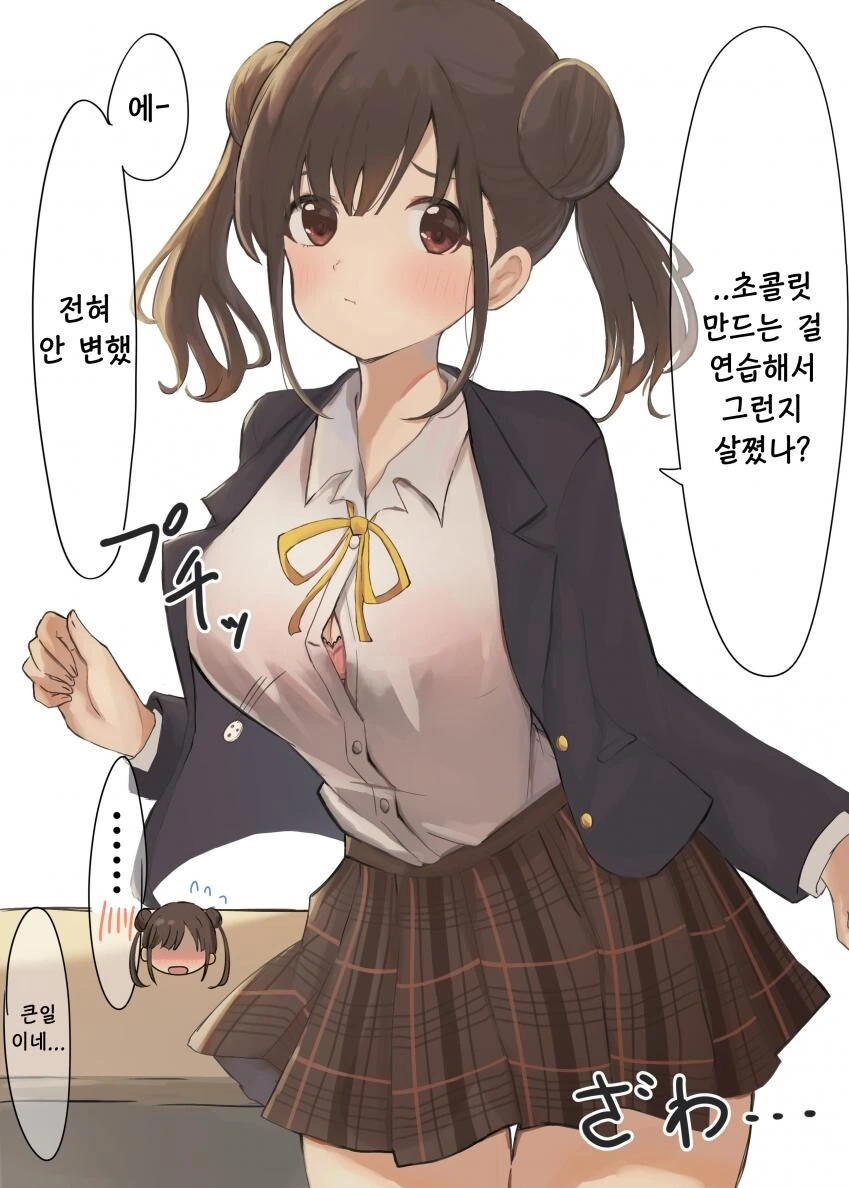 manga_1321575_001.webp