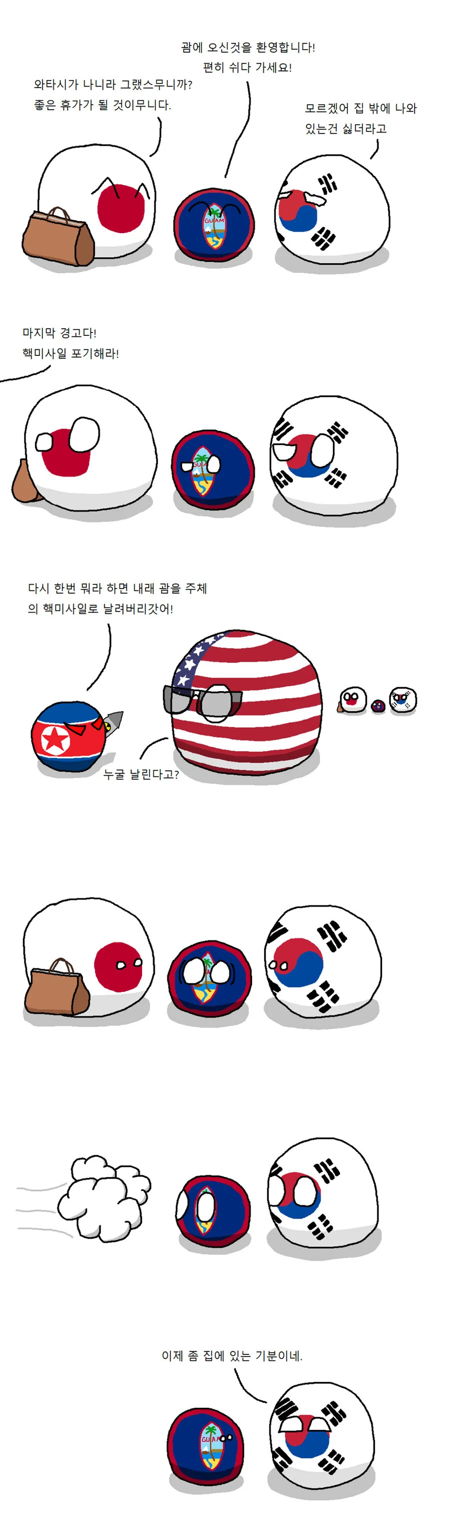 manga_1324090_001.webp