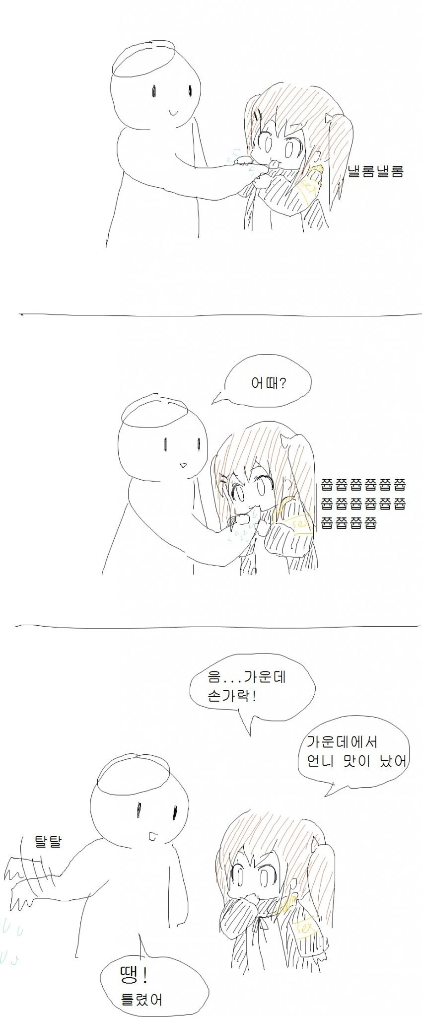 manga_1384802_001.webp