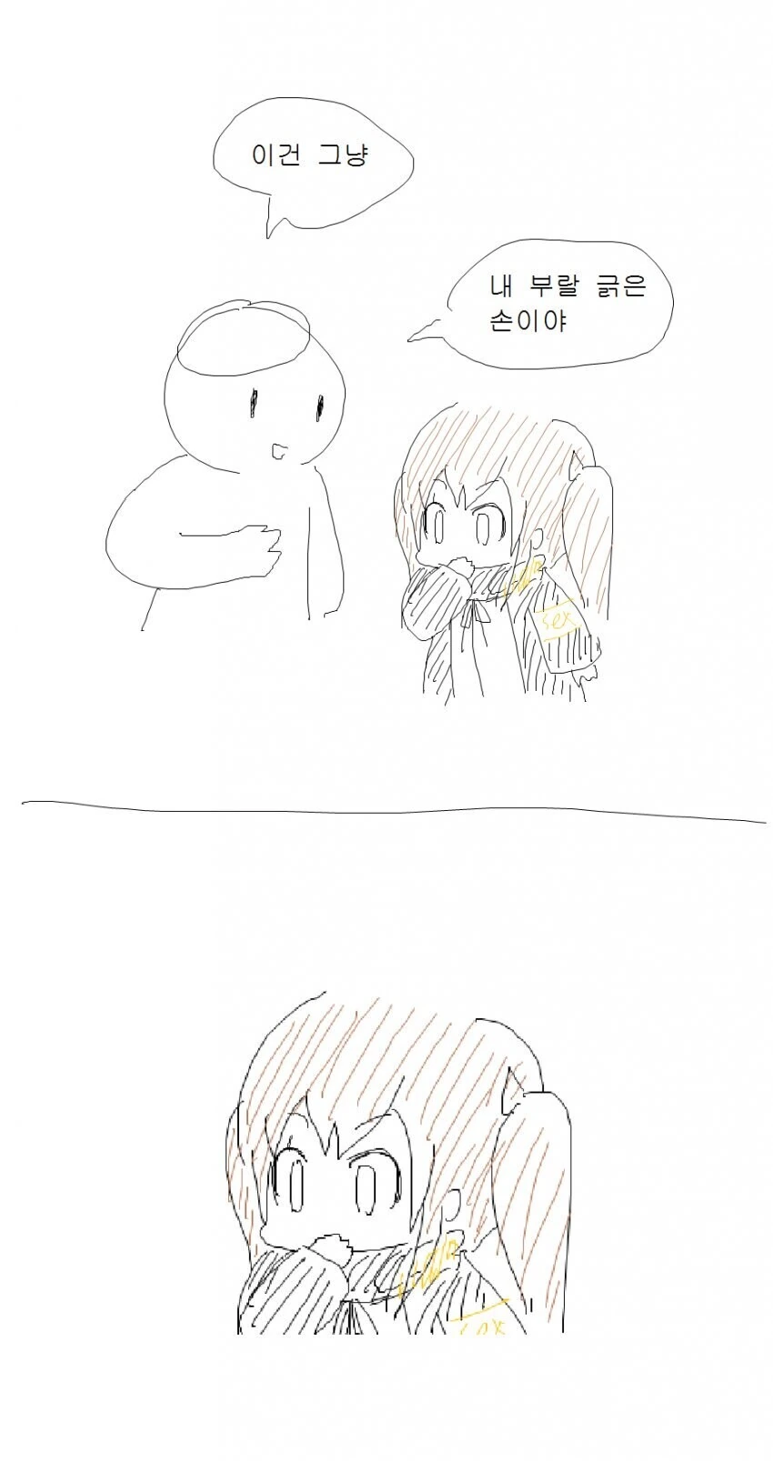 manga_1384802_002.webp