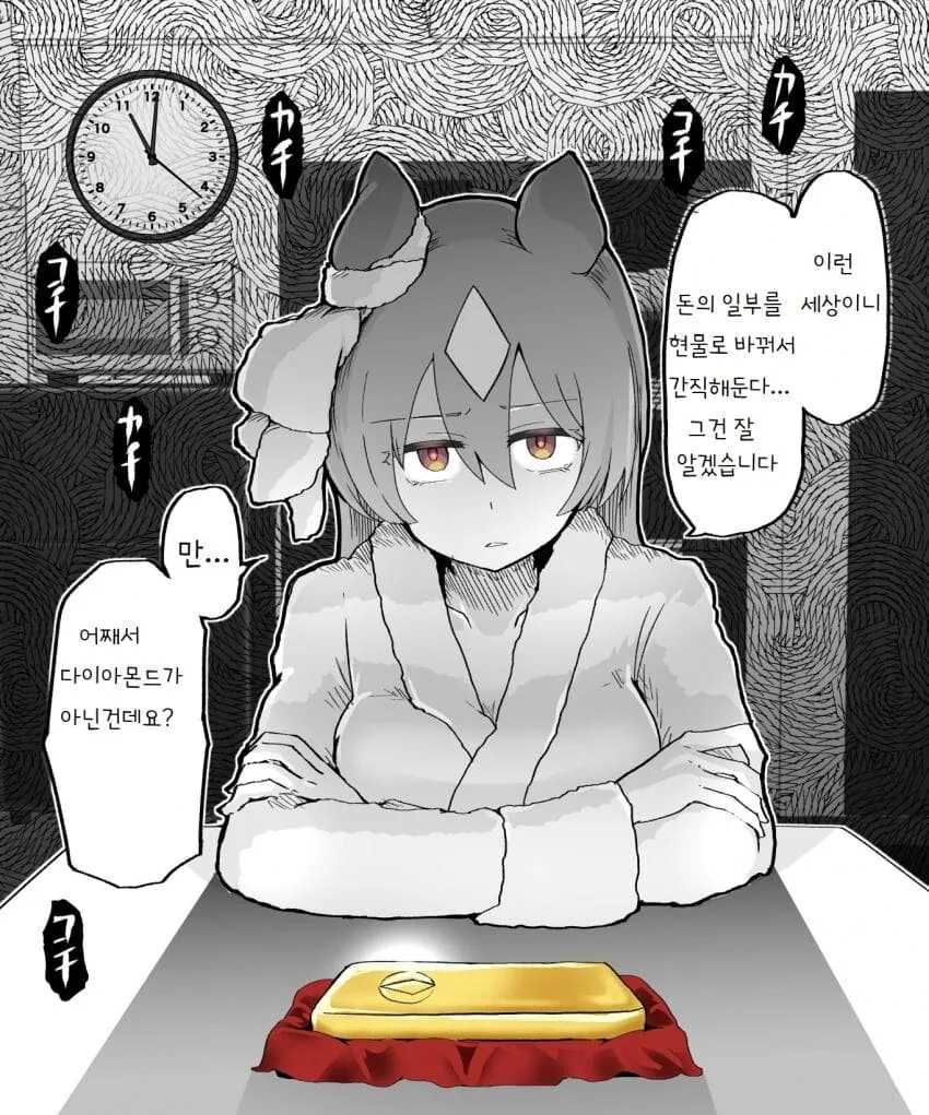 manga_1437285_001.webp