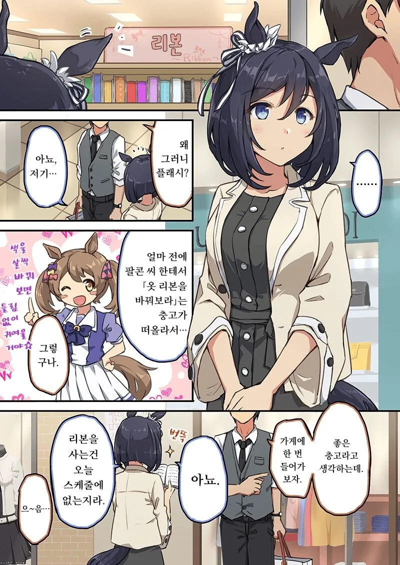 manga_1457288_001.webp