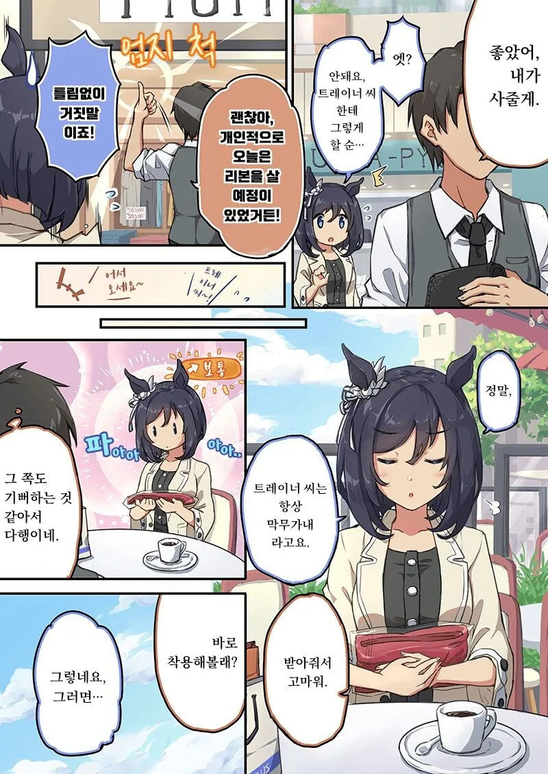 manga_1457288_002.webp