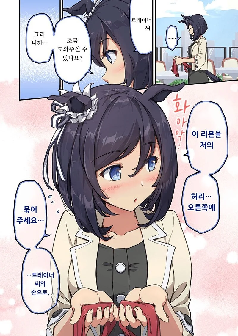 manga_1457288_003.webp