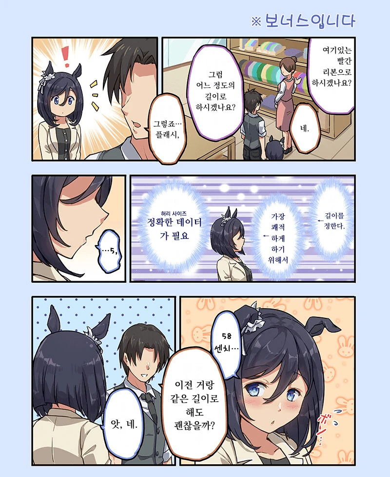 manga_1457288_005.webp
